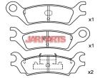 GG1649280A Brake Pad